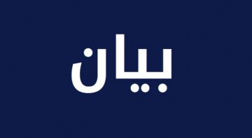كتلة تحالف التغيير اعلنت مقاطعة جلسة الثلاثاء النيابية كتلة تحالف التغيير اعلنت مقاطعة جلسة الثلاثاء النيابية