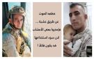 خطفه الموت عن طريق عشبة ... فإحذروا بعض الأعشاب لان سوء استخدامها قد يكون قاتلا ! - lb