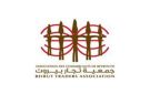 بعد نداء نقابة مخلصي البضائع المرخصين... بيان لجمعية تجار بيروت - lb