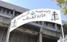وزارة العدل: خطوات متقدمة نحو اتفاقية قضائية شاملة بين بيروت ودمشق - lb