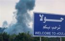 بيان من بلدة حولا.. مهلة جديدة لإتمام أعمال قطاف موسم الزيتون - lb