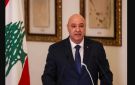 عون يوجه كلمة في يوم الأمم المتحدة ويؤكد التزام لبنان بالقيم الإنسانية والسيادة - lb