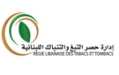 إدارة حصر التبغ والتنباك اللبنانية تكرم الإعلاميين في احتفال العيد التسعين لتأسيس الريجي - lb