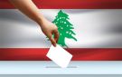 الأنباء الكويتية: نحو تسوية انتخابية على طريقة لا غالب ولا مغلوب - lb