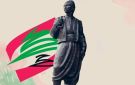 الإعلام والهوية اللبنانية في الشتات: كيف تتواصل الجالية اللبنانية إعلاميا؟ - lb