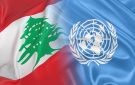 لبنان يحتفل بـ يوم الأمم المتحدة : 80 عاما من السلام والعمل المشترك - lb