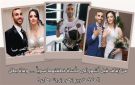 من زفاف قبل أشهر الى مأساة خطفتهما سويا .... وفاة بطل الملاكمة ربيع زهر وزوجته هاجر ! - lb