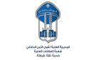 قوى الأمن نفت وجود عملية خطف لفتاة وتعذيبها: لا وجود لعصابات خطف من لبنان إلى سوريا - lb