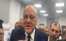 ميقاتي من المنية: الحل بين أيدي اللبنانيين... للحكمة والتعقل في أي مقاربة سياسية للخروج من هذه الأزمة - lb