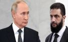 بوتين والشرع يؤكدان تعزيز العلاقات السورية الروسية - lb