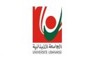الأساتذة المتعاقدون بالجامعة اللبنانية طالبوا المعنيين بإقرار ملف تفرغهم: ضرورة وطنية وأكاديمية - lb