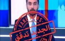 تحذير.. لا تضغطوا على هذا الفيديو كي لا يتم اختراقكم - lb