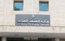بلدية بخعون للمزارعين: للتسجيل في السجل الزراعي الرسمي - lb