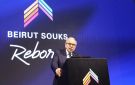 سلام في إعادة انطلاق أسواق بيروت: لا اقتصاد ينمو أو استثمار يأتي بلا أمن وأمان - lb