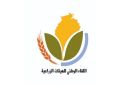 اللقاء الوطني للهيئات الزراعية يتابع في صيدا التسجيل في السجل الزراعي - lb