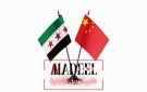 خاص الهديل: هل بدأت شمس العلاقة السورية الصينية تشرق؟ - lb