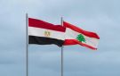 رسالة دعم مصرية للبنان