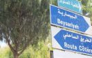 توقيف 4 سوريين في البيسارية بجرم حيازة حبوب مخدرة - lb