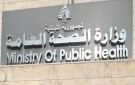 عاتكة بري: لا انتشار محليا لمرض الملاريا ولا إجراءات استثنائية خارج ما تقوم به وزارة الصحة - lb