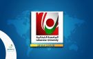 متعاقدو الجامعة اللبنانية طالبوا المعنيين بإقرار ملف تفرغهم - lb