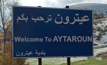 النشرة: الميكانيزم أبلغت الجيش بوجود ضربة وشيكة على عيترون من دون تحديد شكلها أو مكانها