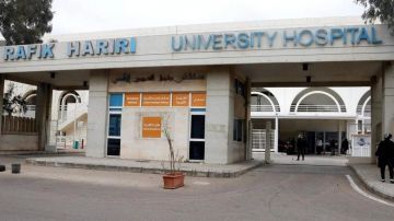 بعد الفضيحة... بيان توضيحي لمستشفى رفيق الحريري الجامعي بعد الفضيحة... بيان توضيحي لمستشفى رفيق الحريري الجامعي