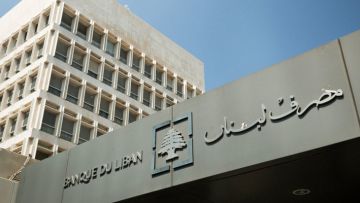 LBCI: مصرف لبنان سيصدر تعميما يقضي بتنظيم eKYC لكل من يريد تحويل أموال داخل لبنان من ألف دولار وما فوق LBCI: مصرف لبنان سيصدر تعميما يقضي بتنظيم eKYC لكل من يريد تحويل أموال داخل لبنان من ألف دولار وما فوق