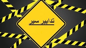 تدابير سير اليوم وغدا في بشارة الخوري وجادة صائب سلام بسبب مد قساطل مياه وأعمال تعبيد للطريق