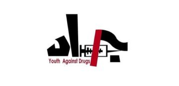 جمعية جاد: نعتذر من الجسم القضائي عن أي تعبير فهم على أنه مساس به جمعية جاد: نعتذر من الجسم القضائي عن أي تعبير فهم على أنه مساس به