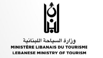 وزارة السياحة عن الفيديو المتداول للحود في مغارة جعيتا: صور خلال افتتاح المغارة في 21 تموز وزارة السياحة عن الفيديو المتداول للحود في مغارة جعيتا: صور خلال افتتاح المغارة في 21 تموز