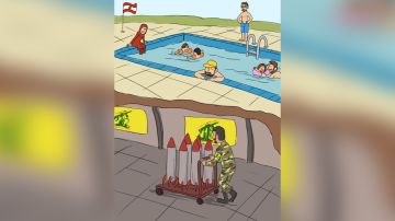 صواريخ في مسبح... تهديد إسرائيلي مبطن لهذه القرية صواريخ في مسبح... تهديد إسرائيلي مبطن لهذه القرية