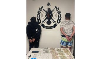 قوى الأمن: توقيف سوريين يروجان المخدرات على متن دراجة آلية في مناطق كسروان قوى الأمن: توقيف سوريين يروجان المخدرات على متن دراجة آلية في مناطق كسروان