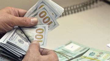 بدء تنفيذ قرار النيابة العامة المالية بإعادة التحويلات الخارجية بدء تنفيذ قرار النيابة العامة المالية بإعادة التحويلات الخارجية