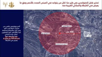 تحذير اسرائيلي لسكان قريتي الطيبة وطير دبا