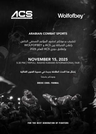 منظمة شراكة رياضية بين ACSوWolfofbey
