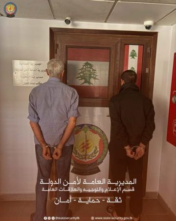 أمن الدولة توقف شخصا بتهمة تنفيذ عمليات احتيال في بنت جبيل