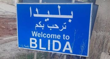 المنار: محلقة إسرائيلية استهدفت حفارة في بلدة بليدا بقنبلة أدت إلى اشتعالها بالكامل المنار: محلقة إسرائيلية استهدفت حفارة في بلدة بليدا بقنبلة أدت إلى اشتعالها بالكامل