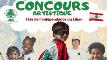 بمناسبة عيد الاستقلال، تدعو الجامعة اللبنانية الثقافية فرع أبيدجان، الشباب للمشاركة في مسابقة (لبنان دائما في قلبنا)