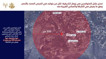 تحذير إسرائيلي جديد!