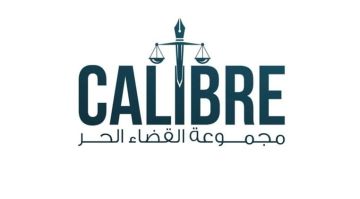  كاليبر عن ظهور سلامة الإعلامي: دليل إلى أن القضاء لم يتحرر من قبضة المنظومة!