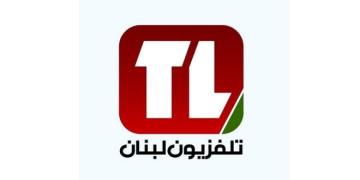 تلفزيون لبنان الشاشة الوحيدة المخولة توزيع النقل المباشر لزيارة البابا الى اوروبا والدول العريية