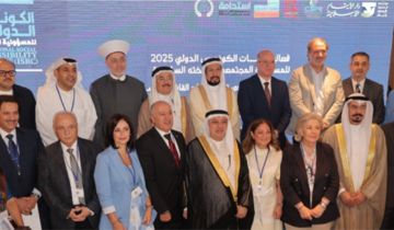 إطلاق فعاليات الكونغرس الدولي للمسؤولية المجتمعية إطلاق فعاليات الكونغرس الدولي للمسؤولية المجتمعية