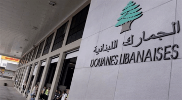 جمارك بعلبك تضبط 3 أطنان من الشحوم الفاسدة المعدة للتهريب