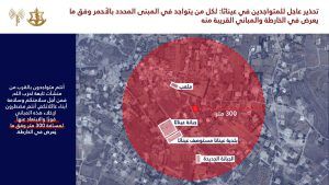 جيش العدو ينذر سكان مبان في طيرفلسيه وعيناتا بجنوب لبنان بضرورة الاخلاء