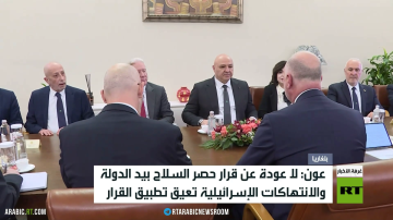 عون: إسرائيل تعيق تنفيذ الاتفاق