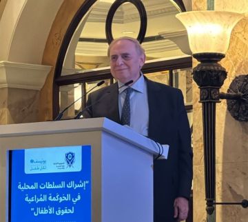 فريد البستاني يشارك في ورشة عمل حول الحوكمة المراعية لحقوق الأطفال ويقدم خريطة طريق لتعزيز الممارسات الصديقة للطفل فريد البستاني يشارك في ورشة عمل حول الحوكمة المراعية لحقوق الأطفال ويقدم خريطة طريق لتعزيز الممارسات الصديقة للطفل