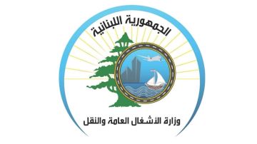 وزارة الأشغال تطلق أعمال استكمال طريق المتن السريع بين العطشانة وعين علق