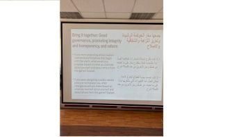 كلية الإعلام بالجامعة اللبنانية استضافت ورشة عمل لوزارة التنمية الإدارية حول إدراج العلوم السلوكية بمكافحة الفساد