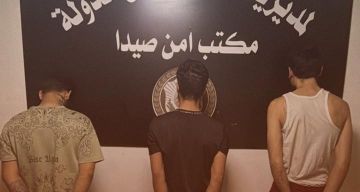 أمن الدولة يوقف عصابة تنشط في سرقة الدراجات النارية أمن الدولة يوقف عصابة تنشط في سرقة الدراجات النارية