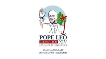 اللجنة الخاصة بزيارة البابا: هذا هو موعد تسليم البطاقات